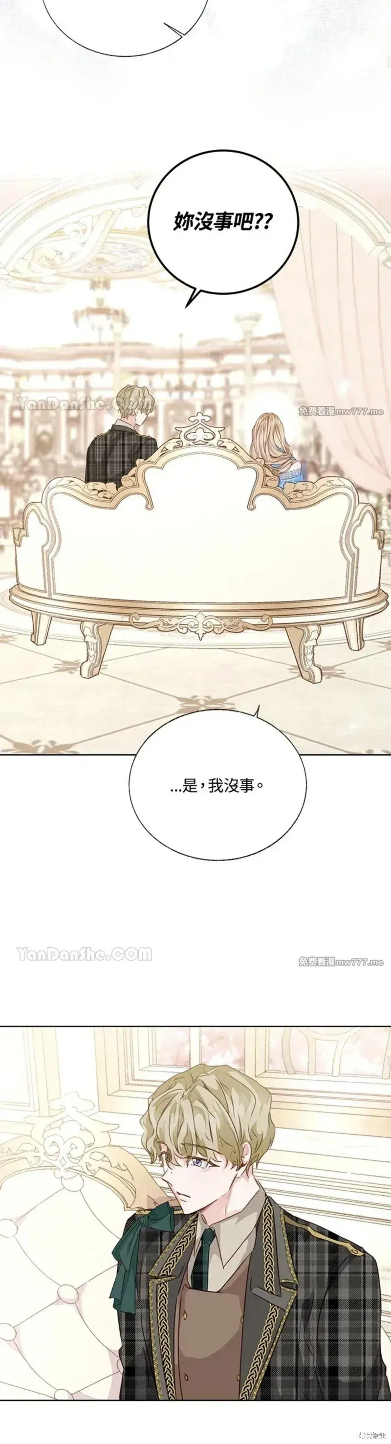 第53话 第23页