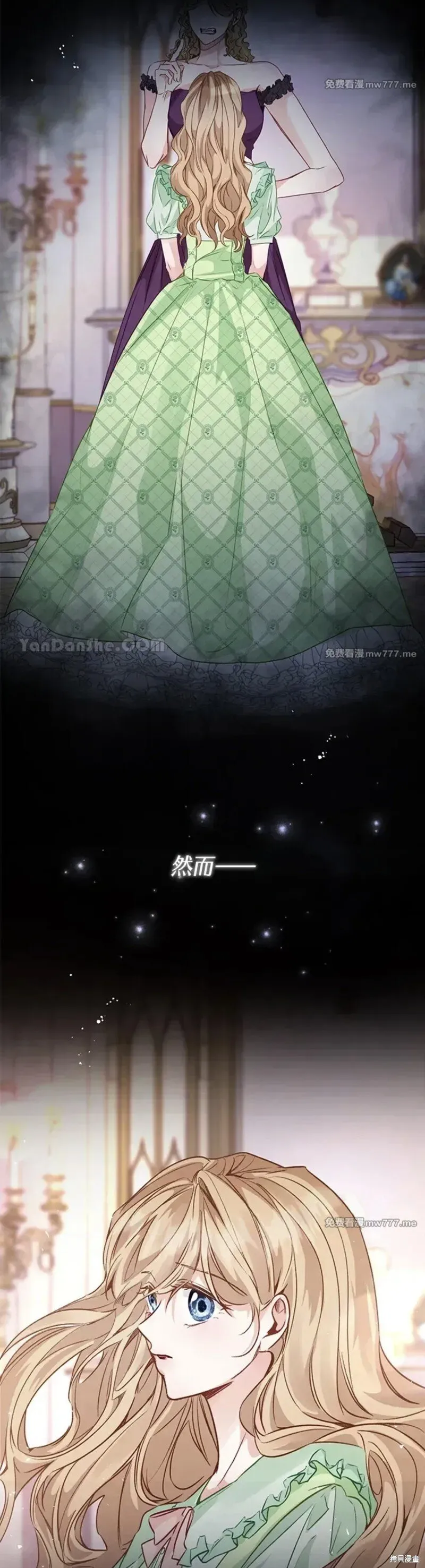 第53话 第28页
