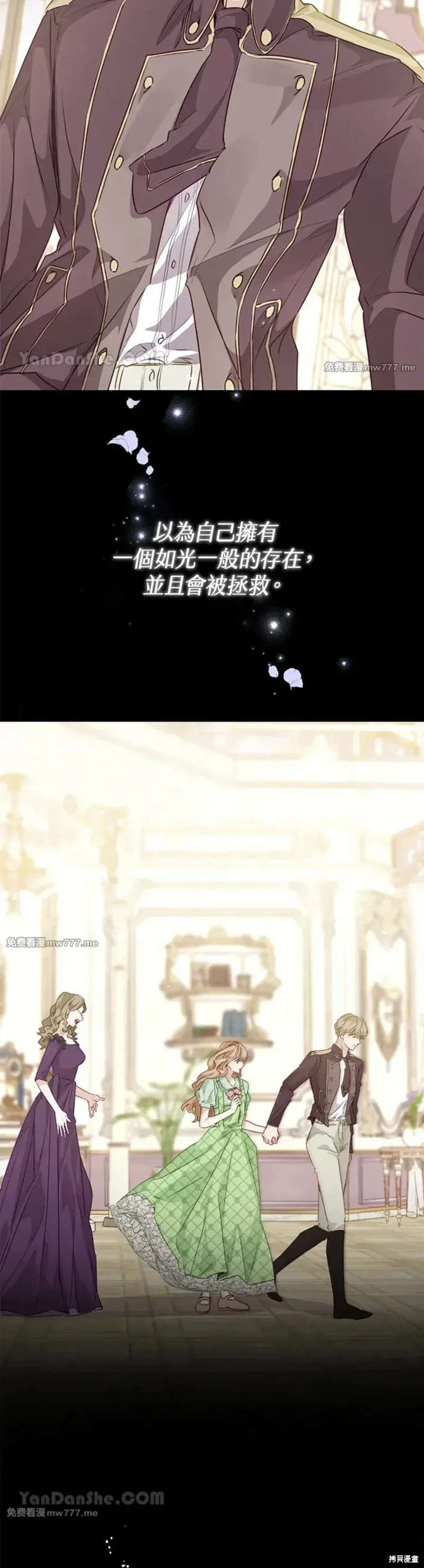 第53话 第30页