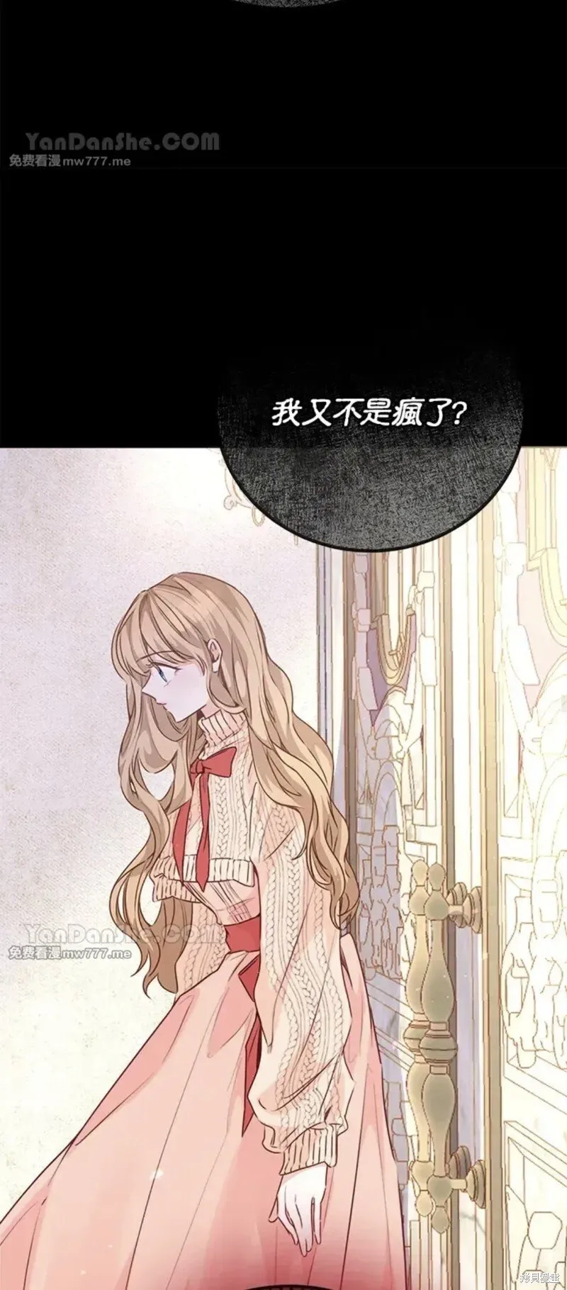 第53话 第34页