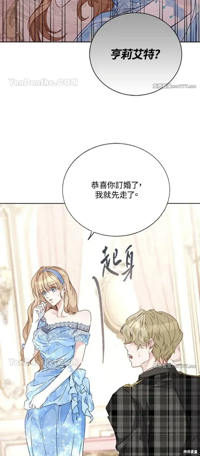 第53话 第37页