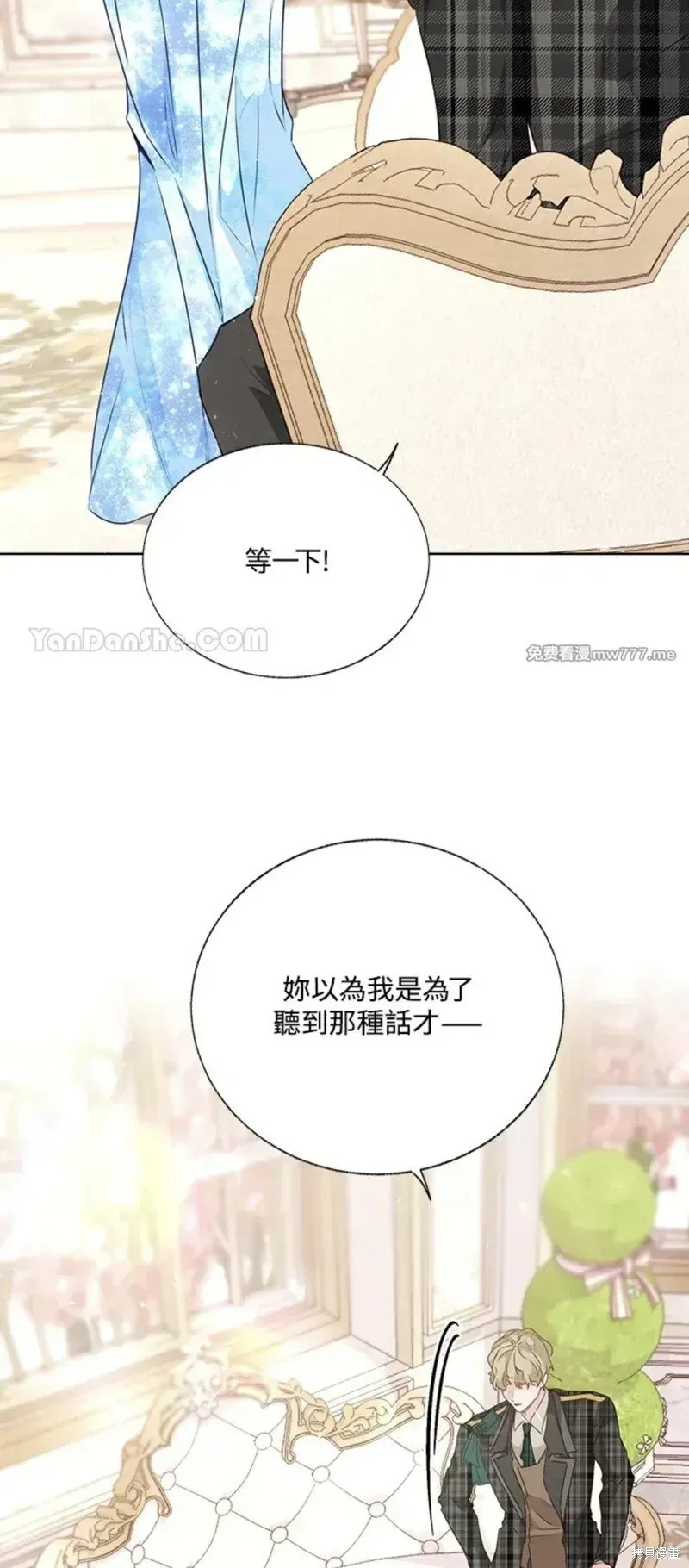 第53话 第38页