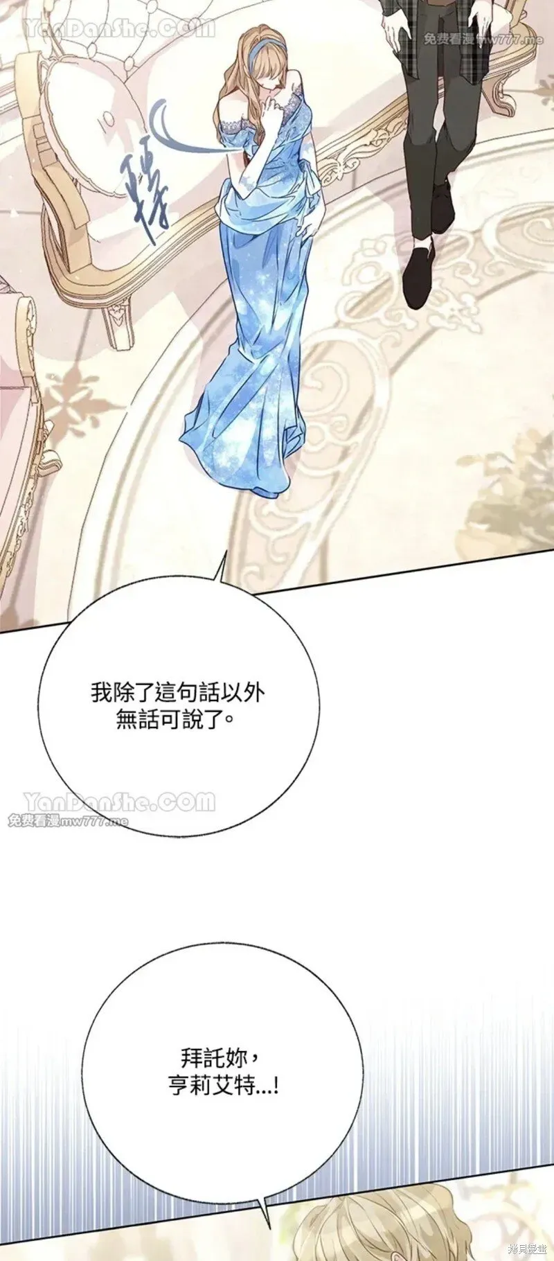 第53话 第39页