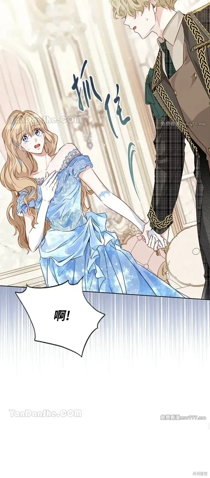 第53话 第40页