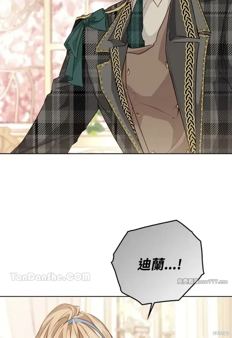 第53话 第42页