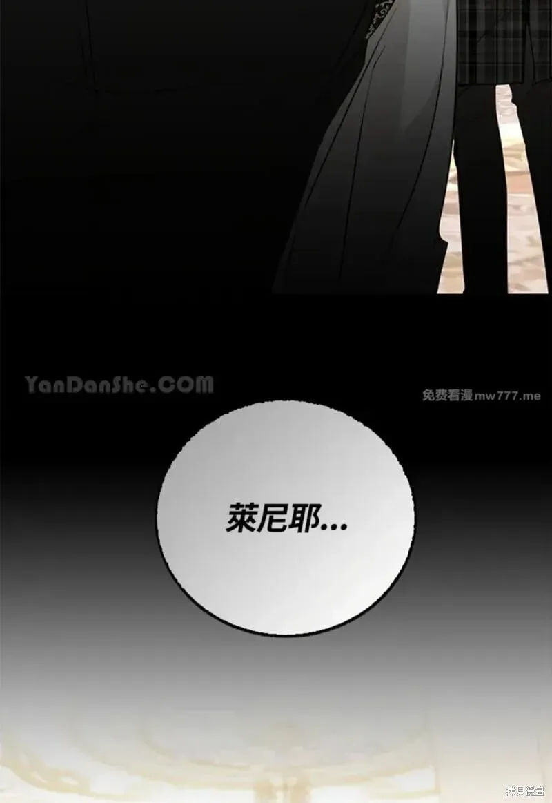 第53话 第46页