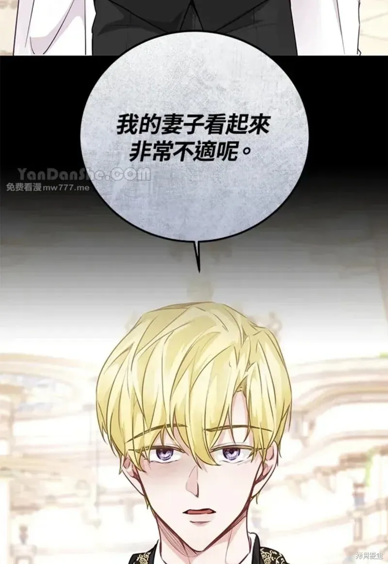 第53话 第48页