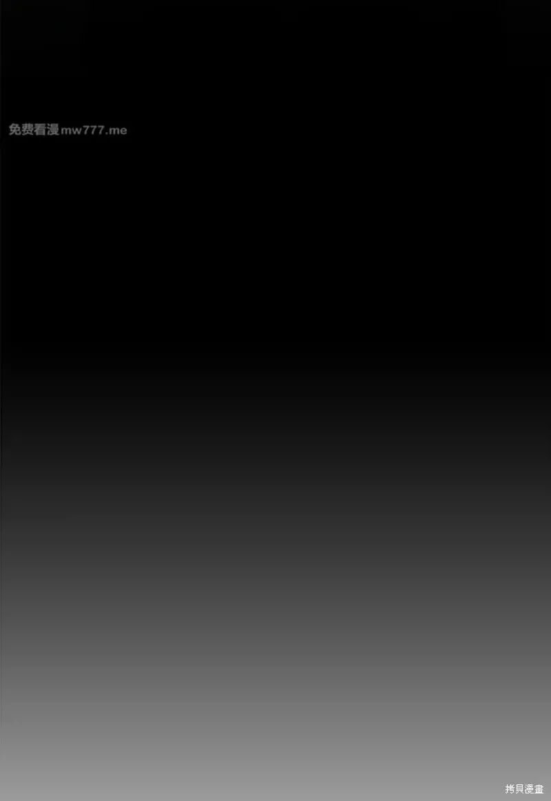 第53话 第50页