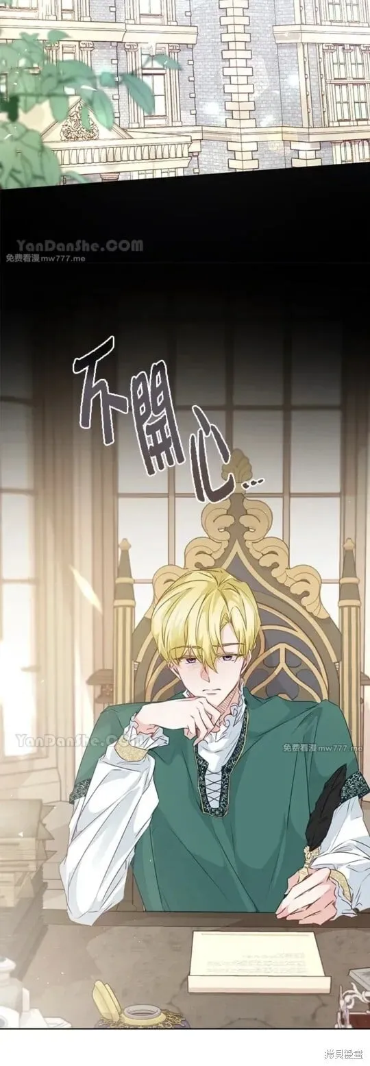 第54话 第7页