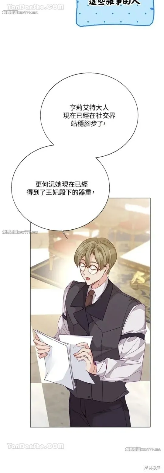 第54话 第10页