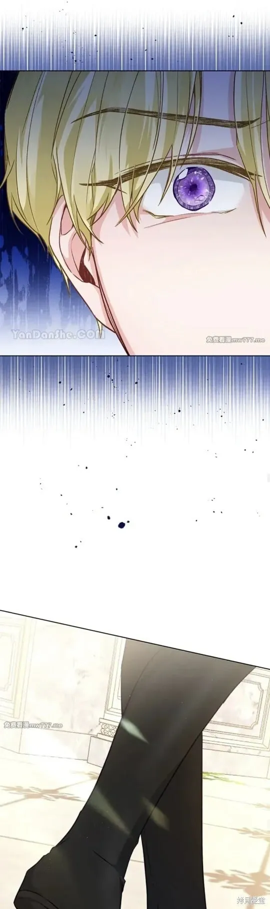 第54话 第23页