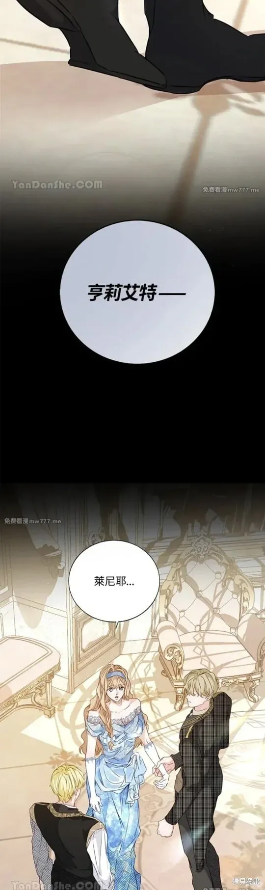 第54话 第24页