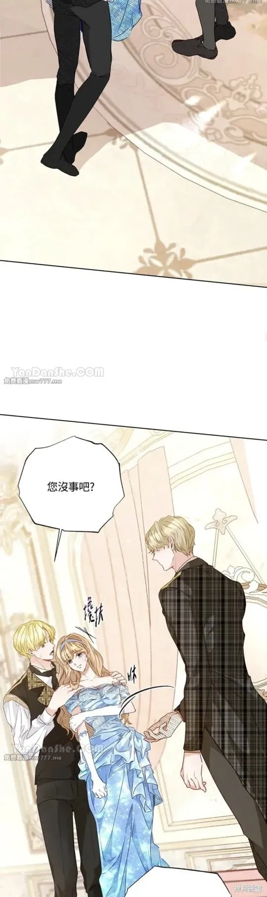 第54话 第25页