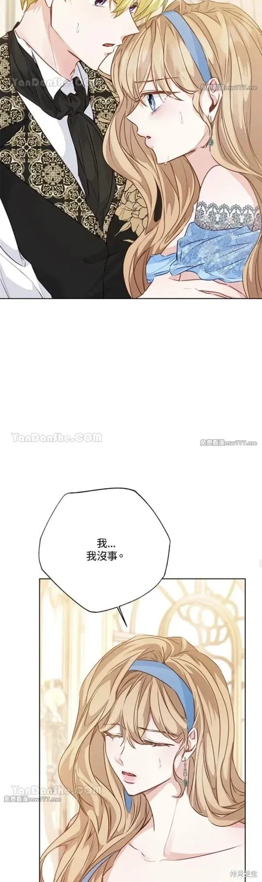 第54话 第27页