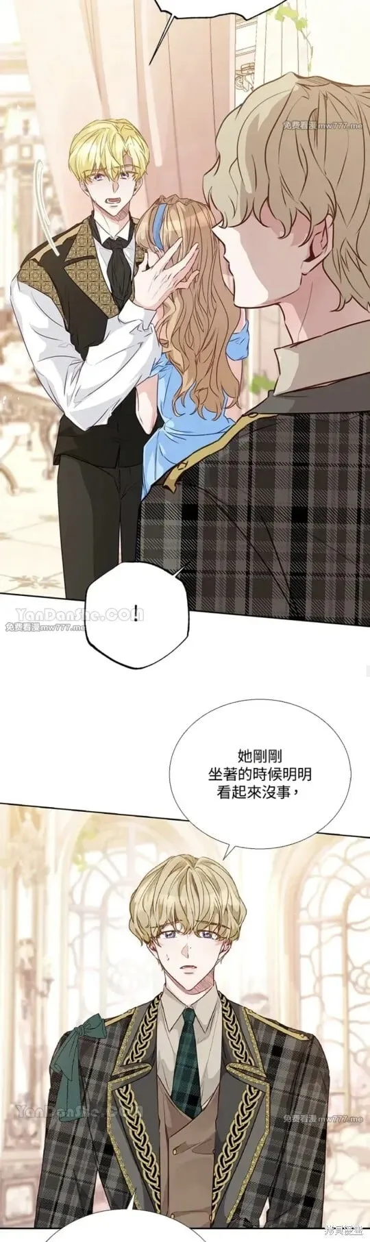 第54话 第29页
