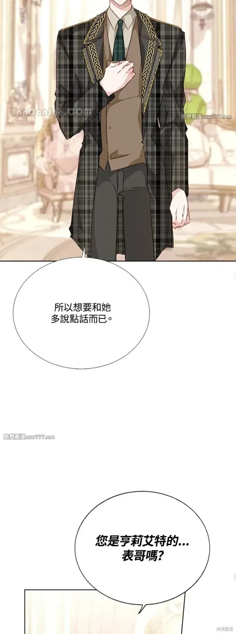第54话 第32页