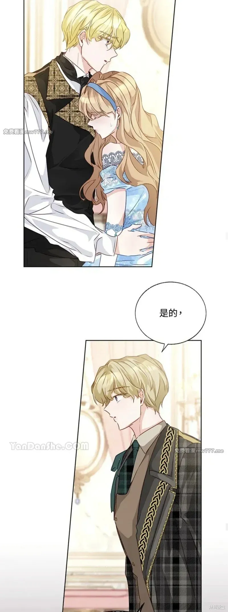 第54话 第33页