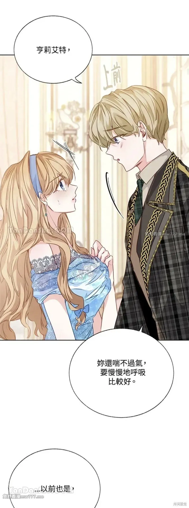 第54话 第38页