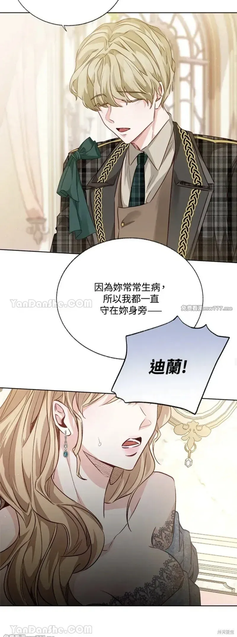 第54话 第39页