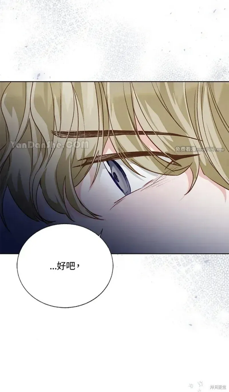 第54话 第43页