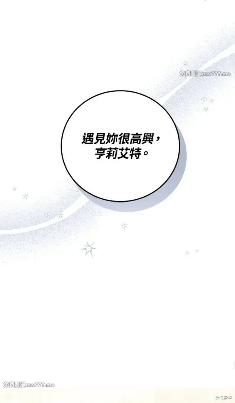 第54话 第44页