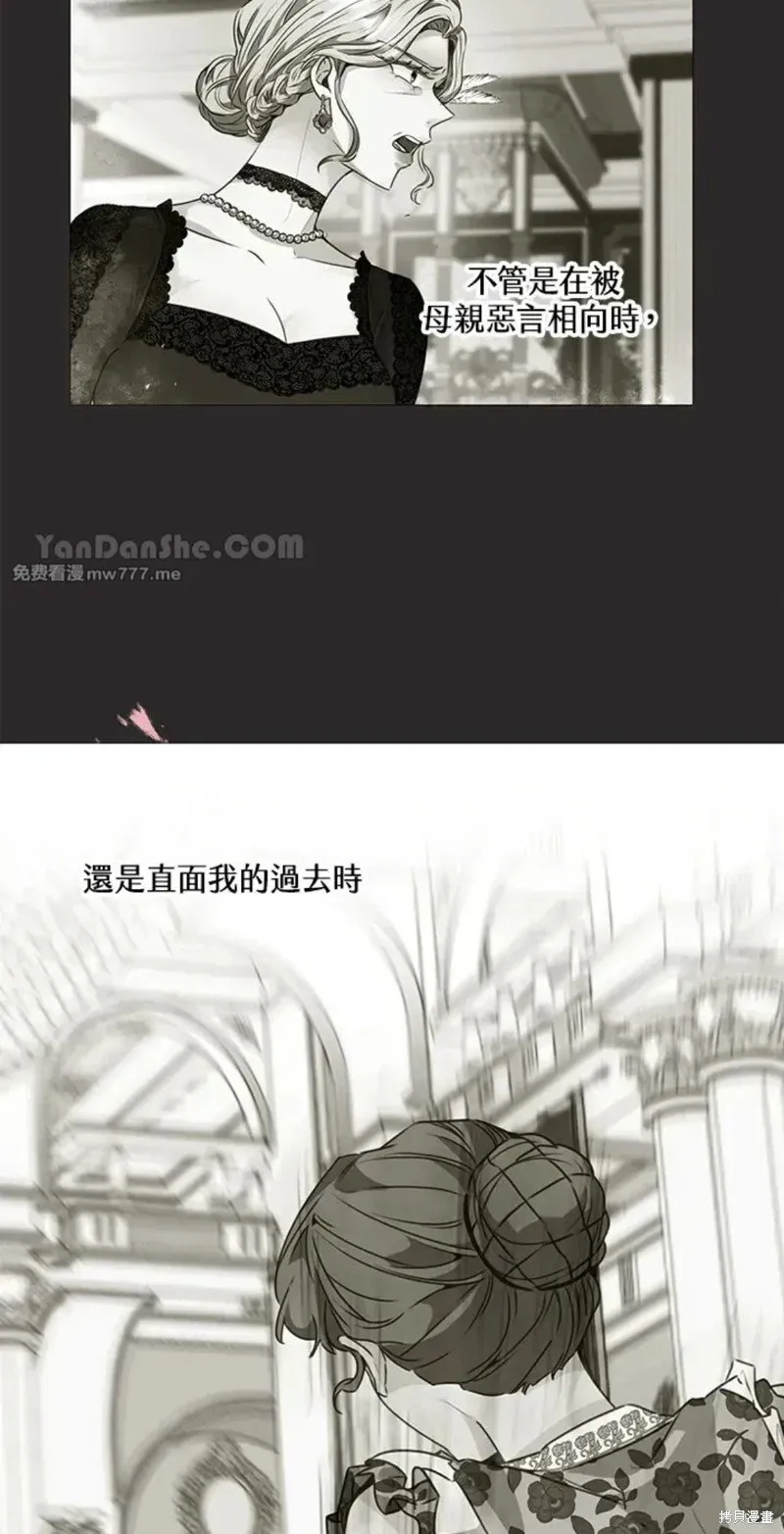 第54话 第54页
