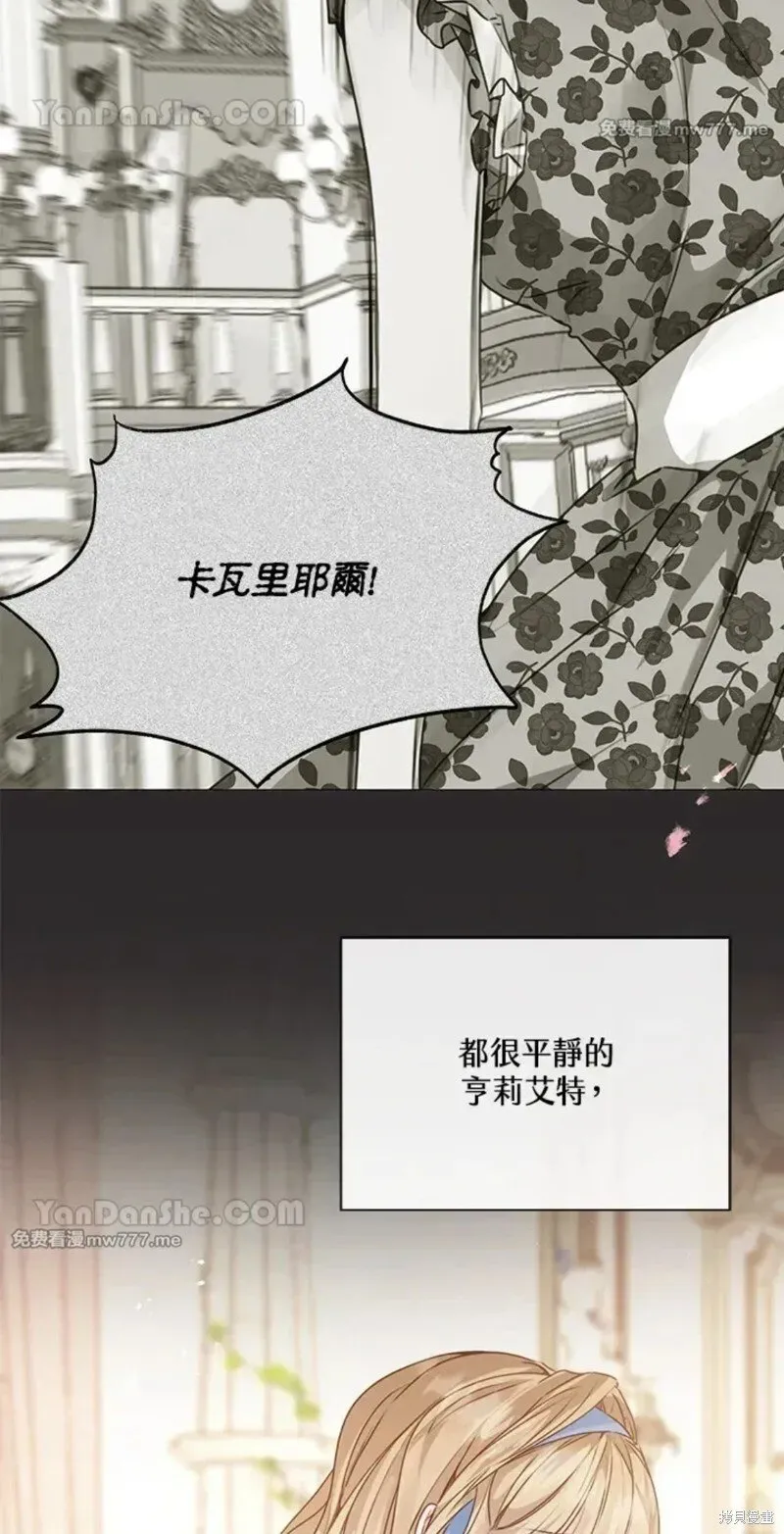 第54话 第55页
