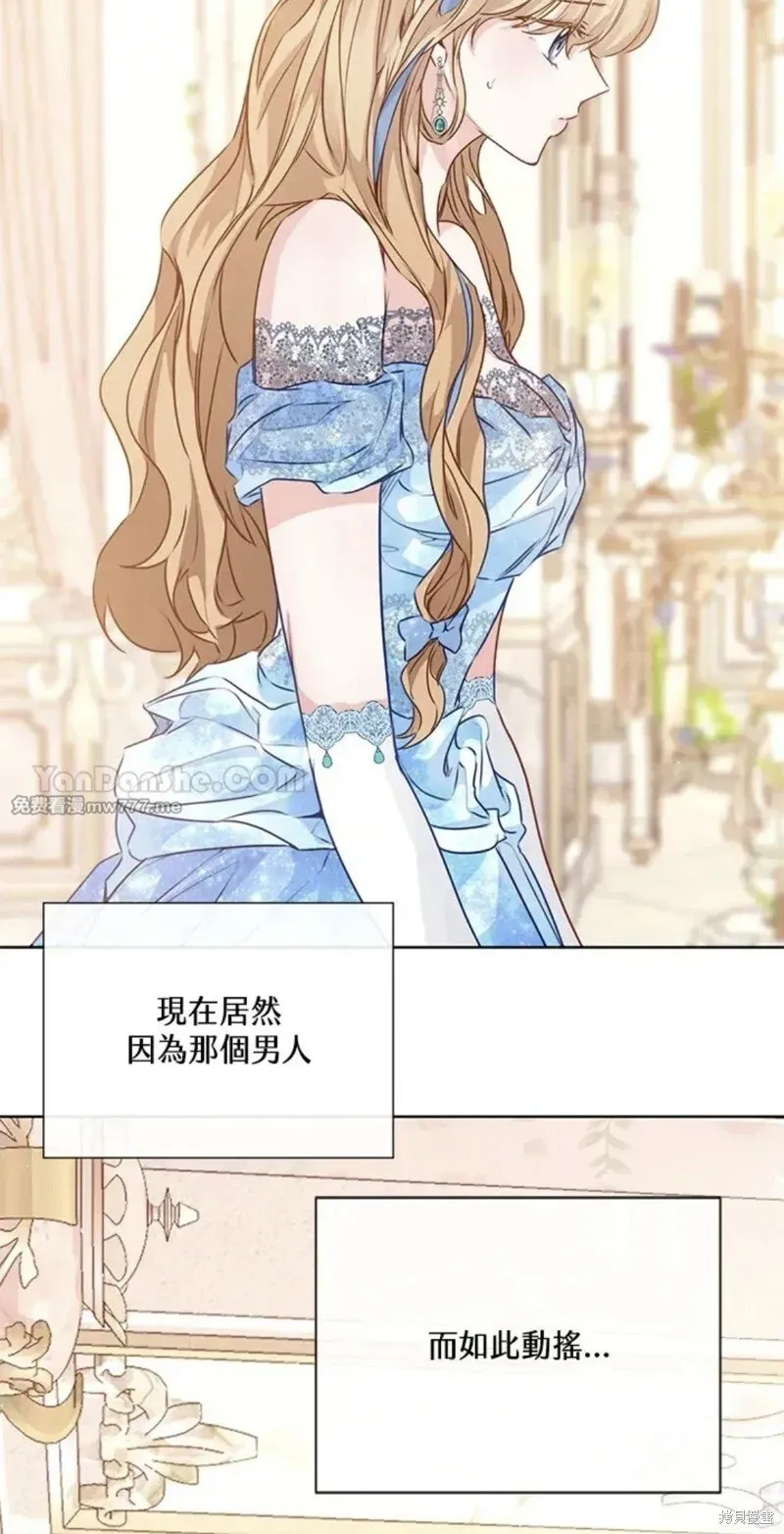 第54话 第56页
