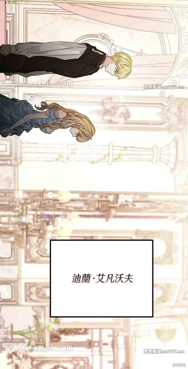 第54话 第57页