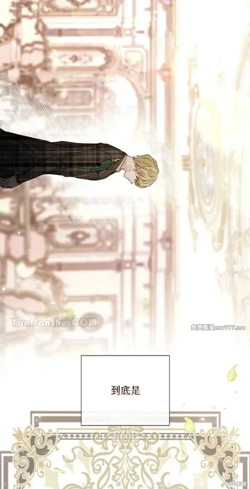 第54话 第58页