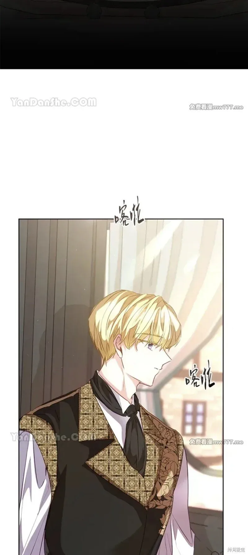 第55话 第2页