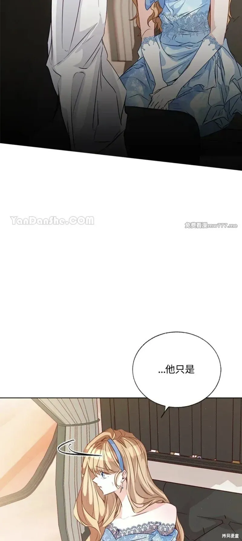 第55话 第6页