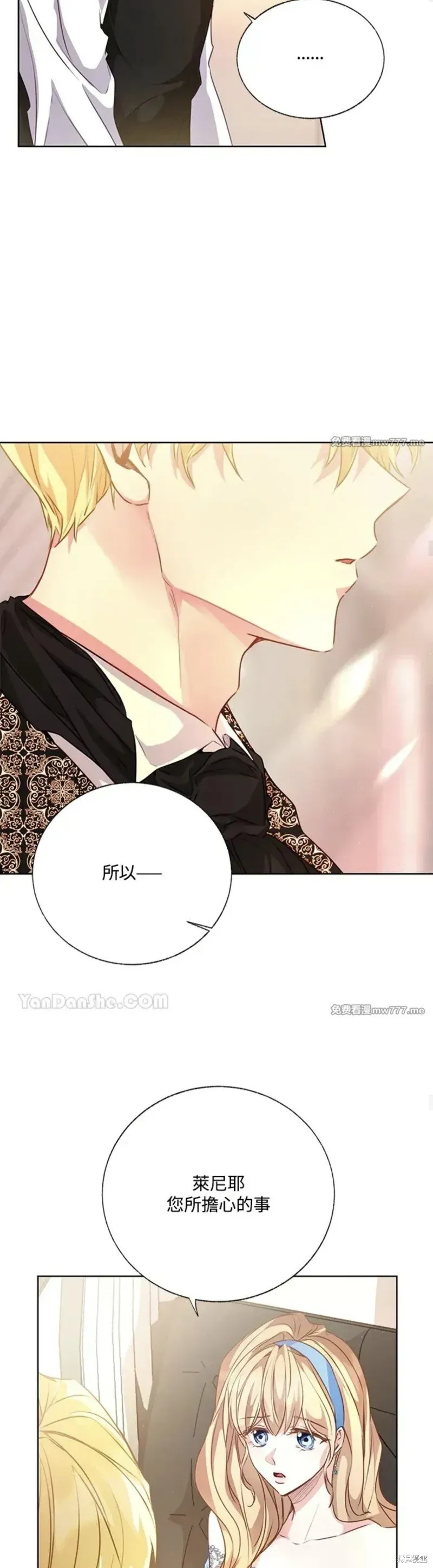 第55话 第15页
