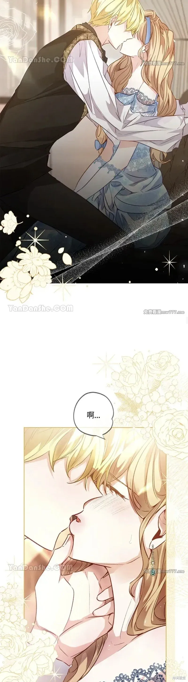 第55话 第17页