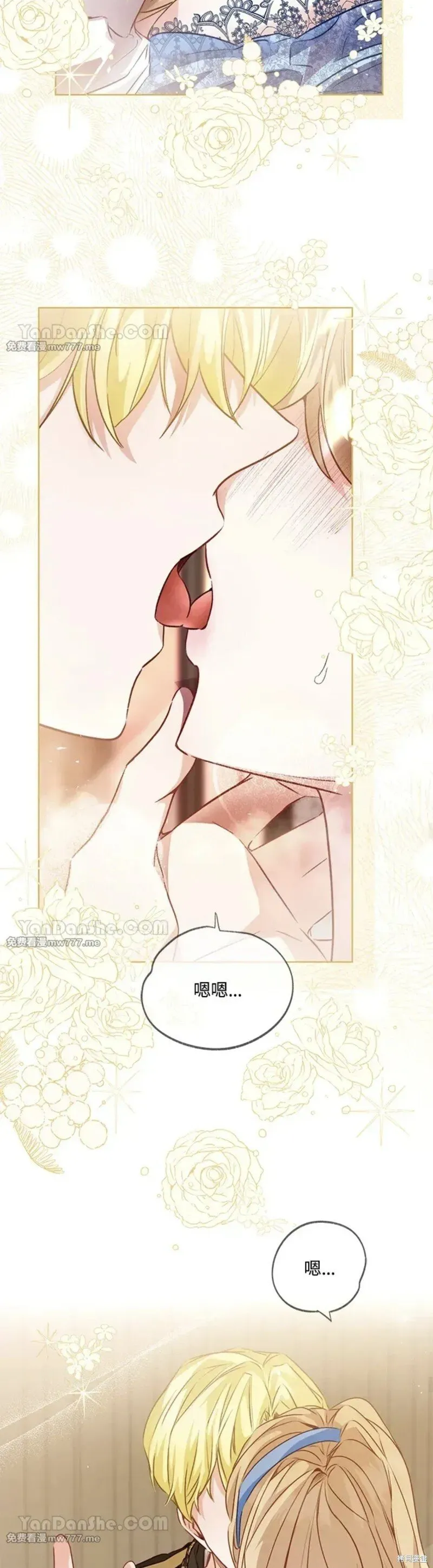 第55话 第18页