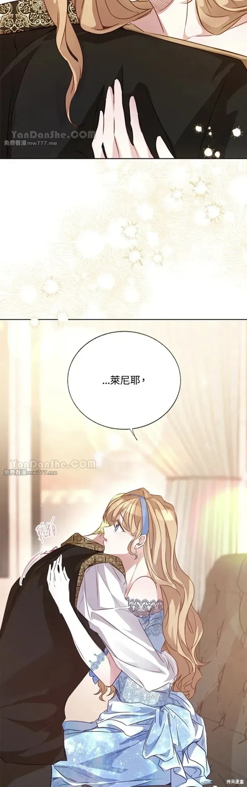 第55话 第27页