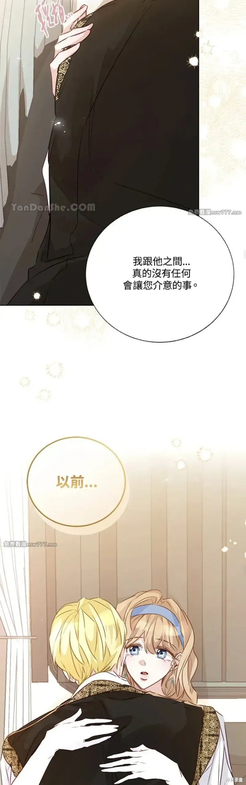 第55话 第29页