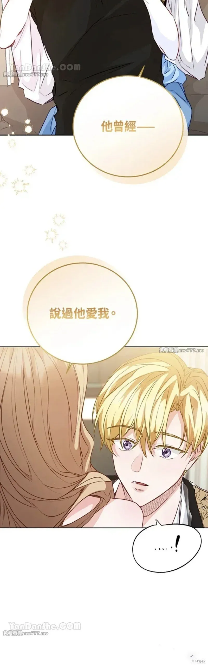 第55话 第30页