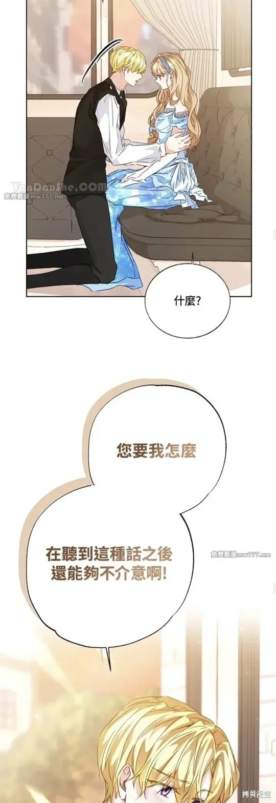 第55话 第33页