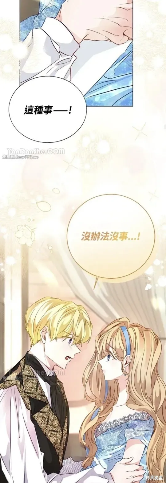第55话 第37页