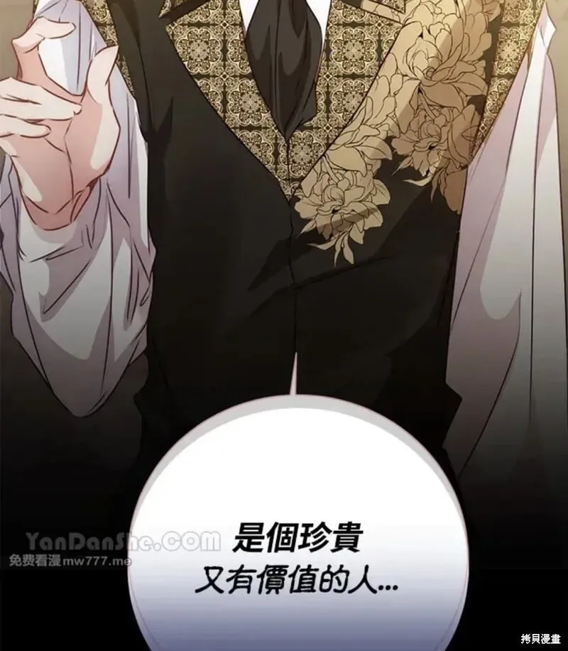 第55话 第44页