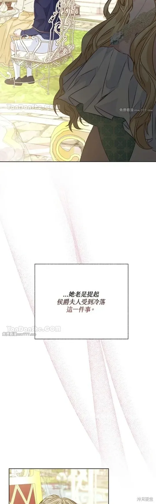 第56话 第7页