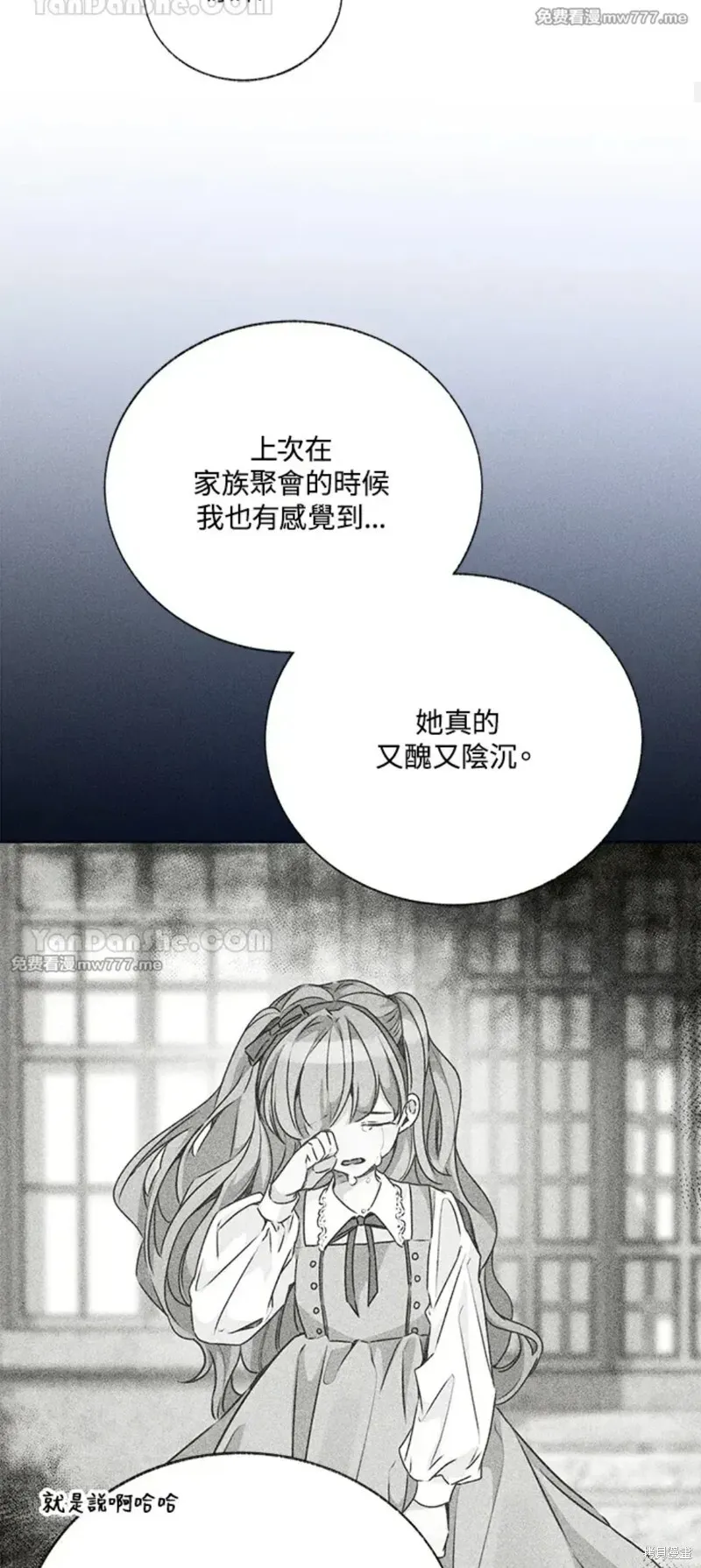 第56话 第18页