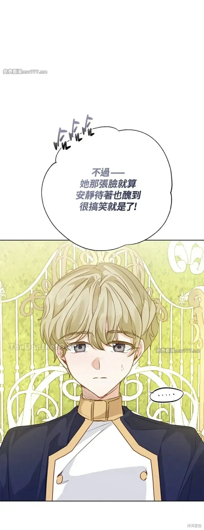 第56话 第21页