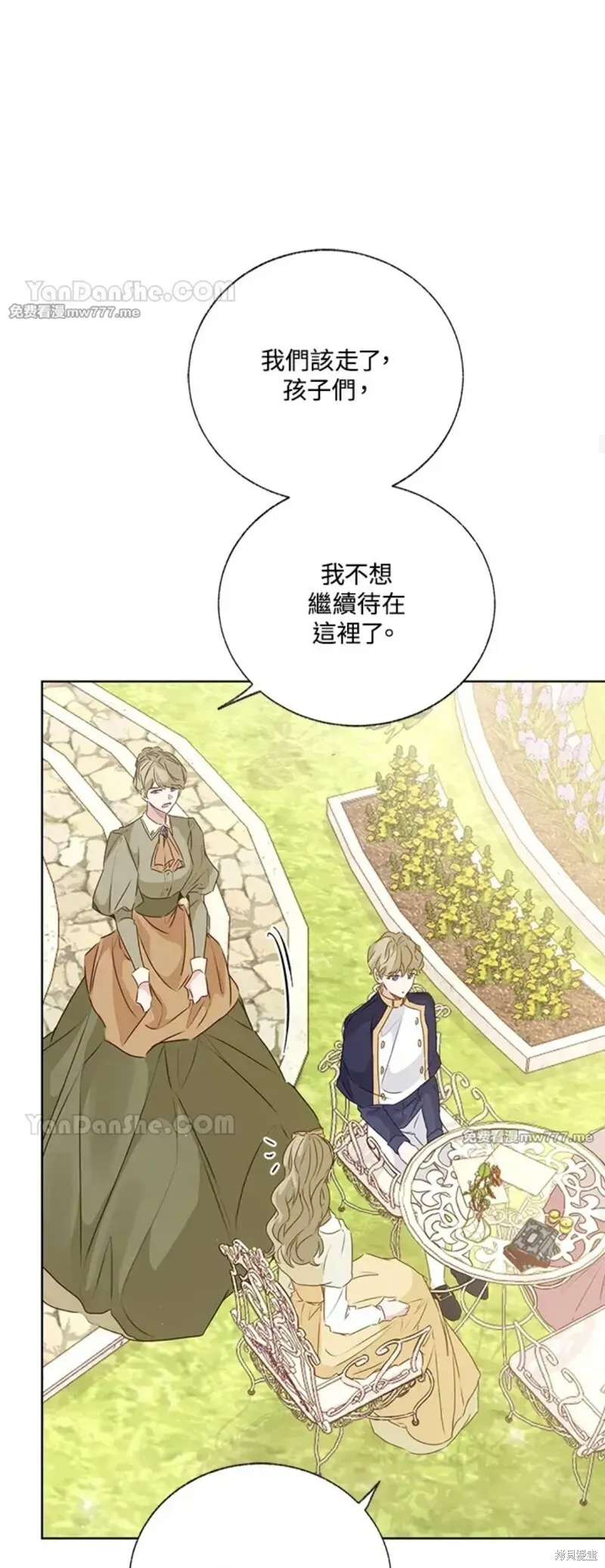 第56话 第22页