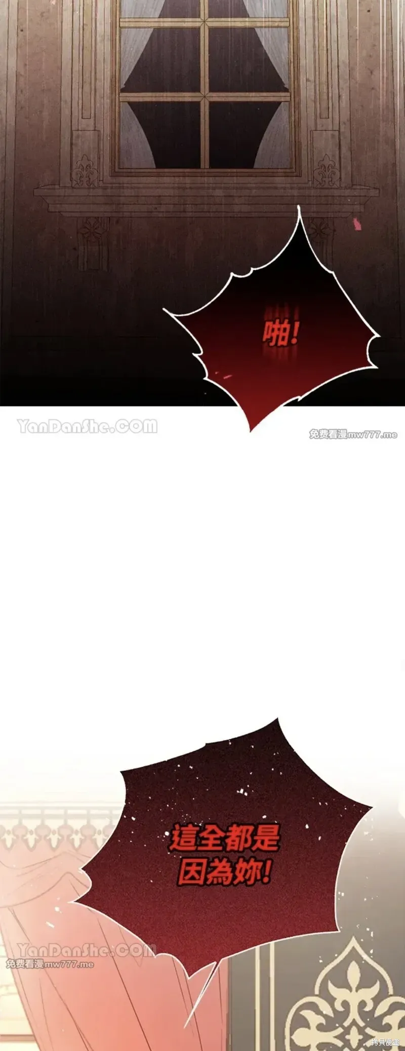 第56话 第26页