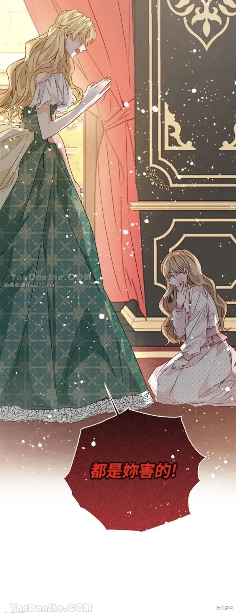 第56话 第27页