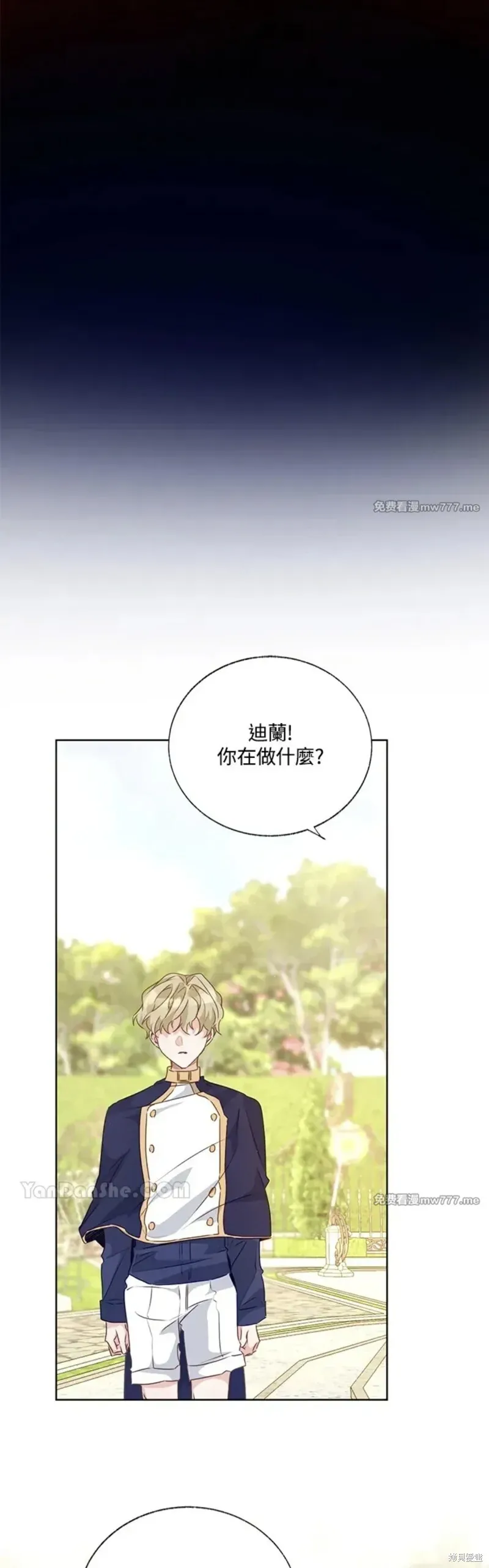 第56话 第31页