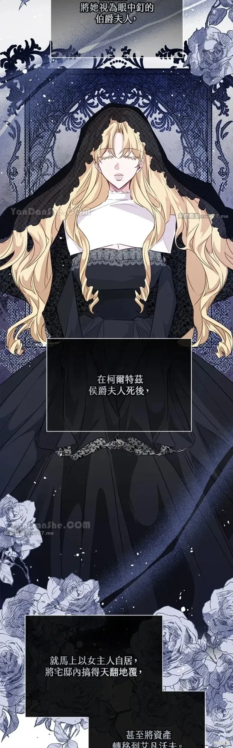 第56话 第34页