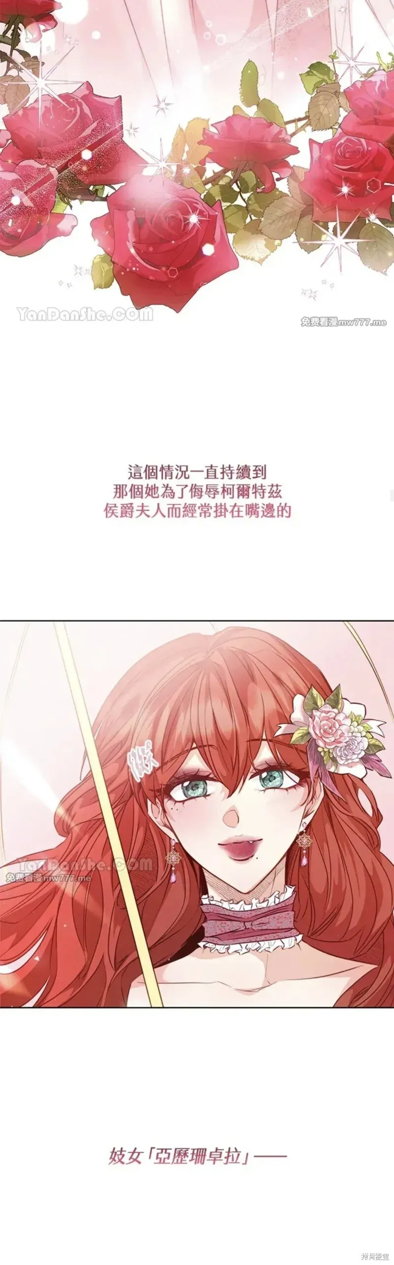 第56话 第40页